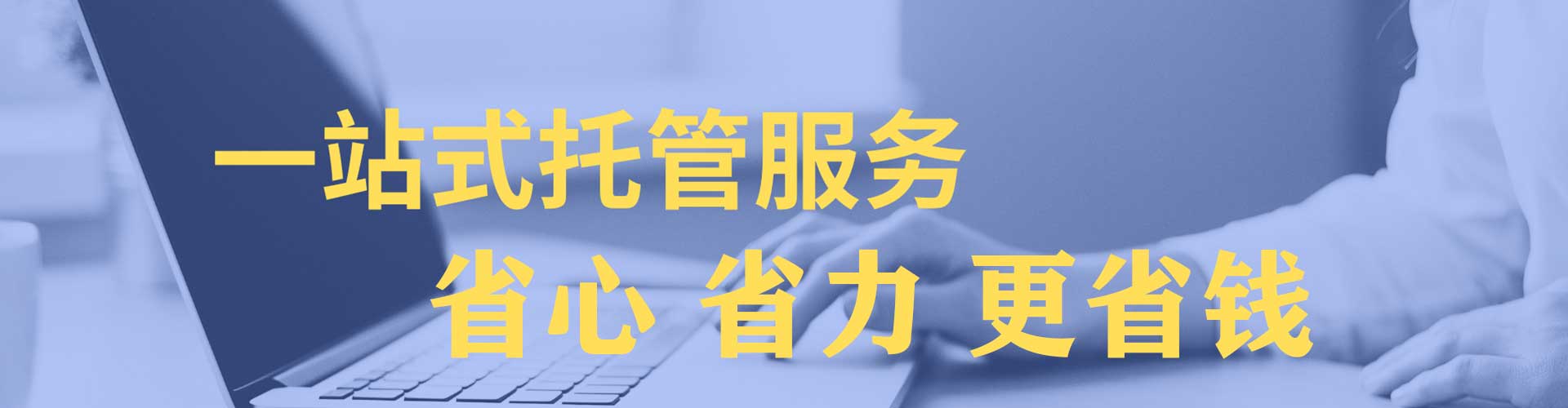 南川竞价开户推广