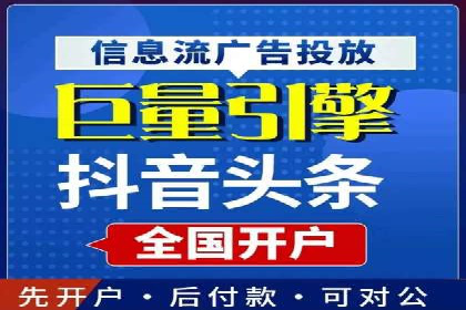 百度推广返点策略的五大成功案例