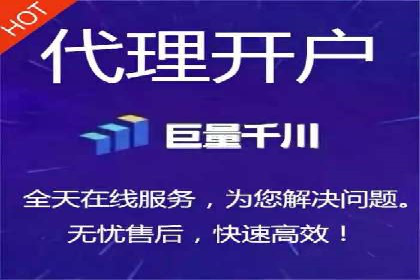网络推广开户攻略：揭秘成功案例