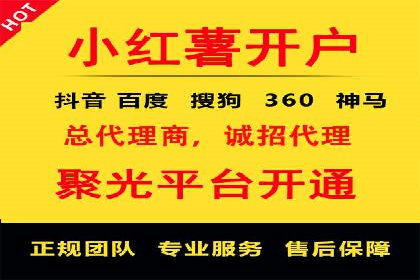 互联网企业如何通过SEM运营托管提升广告效果