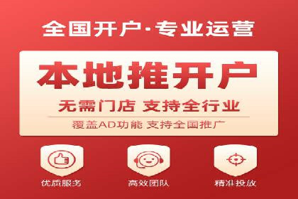 创新型开户返点模式下的市场反应分析