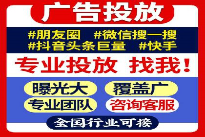 快手信息流广告的投放流程及成功案例分享
